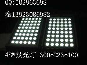供应大功率LED泛光灯300*223*100mm